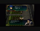 【実況】FE蒼炎の軌跡をたどるおじさん　part121