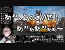 ゲーマーズ叶、配信中にミュートを忘れて地声が全世界に流れてしまう
