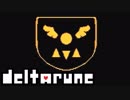 『DELTARUNE Chapter1』をUNDERTALEファンが初見実況 #3