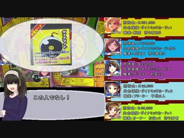 【卓ゲm@ster】進め人生！アインフェリア！ part6