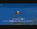 【APヘタリア】師弟トリオ+αでフリーダムクラフト【Minecraft】