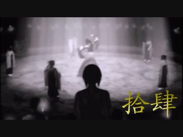 ３人の少女が離島探検【零～月蝕の仮面】Ｐａｒｔ１４