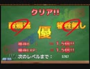 スクールガールブレイブ王立訓練女子校 フランイベント２（敵Lv19）優