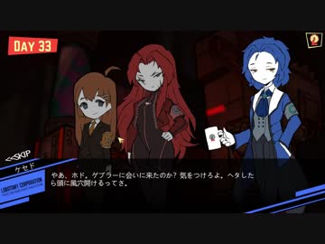 【きりたん実況プレイ】囚われ管理人きりたん part23【lobotomy corporation】