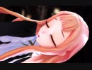 【MMD】レア様で「リバーシブル・キャンペーン」