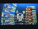 11/1②【Ｓクラス召喚戦】おっさんのMk-Ⅱバトル【アルカリスト】