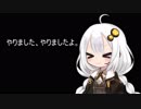 あかりちゃんが最近あった楽しかったことを3分間つづける動画？