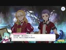 【プリンセスコネクト！Re:Dive】トワイライトブレイカーズ 第4話