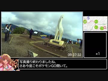 【RTA】ポケモンGO奥高尾縦走攻略（陣馬山→高尾山）前編