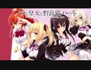 [雑談実況]二十代から始めるノラととHD(Switch)[ep.1]