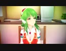 [MMD] Gumi as a Mom V2.0 [+Motion DL]
