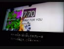 GITADORA　EXCHAIN　ギターを普通にプレイ　その１１