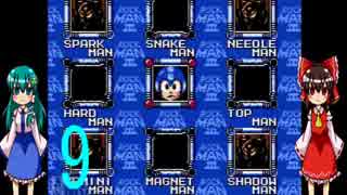 ゆっくりによるレトロゲーム実況ロックマン３part9(ボス戦バスター縛り)