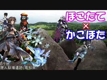 【Novelsm@ster】ほこたて×かこほた#34