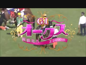 【競馬】JRA2018上半期G1ファンファーレ