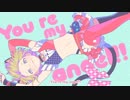 【中国娘が】私、アイドル宣言 歌ってみた☆【Neyu*。】