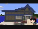 【Minecraft】気ままにまあまあマインクラフト25【ゆっくり実況】