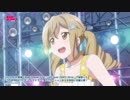 Poppin'Party 2nd SingleCD「STAR BEAT!～ホシノコドウ～」アニメMV（フルサイズVer.）