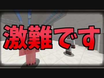【Minecraft】前代未聞の遊び研究所-カチクラボ-【実況】#10