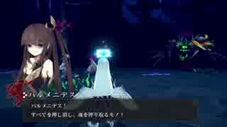 #22(1/2) 【クライスタ】おっさんが実況する美少女が魂を狩りまくるゲーム【CRYSTAR】７章－３