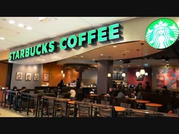 【第31期竜王戦第3局2日目②】羽生善治竜王×広瀬章人八段【STAR☆BUCKS】