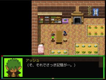 【ゆっくり実況】メルヘンランドRPGで遊んでみた。その11