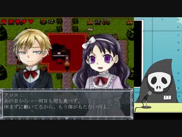 【配信実況】クロエのレクイエム【Part7】