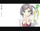 [ osu! ] 田村ゆかり - Fantastic future (AP HD)
