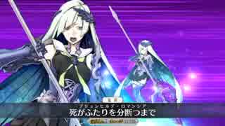 【FGO】ゲッテルデメルングパで「護法少女スペシャルヒーローショー」【シトナイ加入】