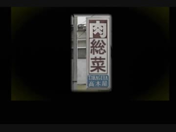 【怖がり】夕闇通り探検隊【実況】Part38