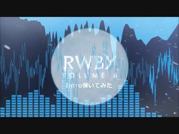 RWBYvol6OP　弾いてみた