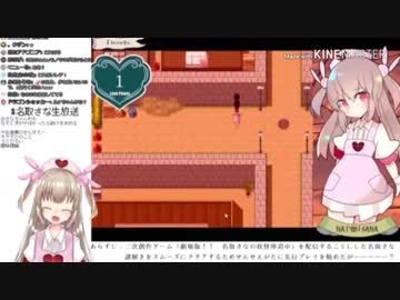 すま○こが止まらなくなった名取さな