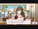 【シャニマス】アイドルイベント P038-3 桑山千雪 「ロマンチック・ジャーニー」 【マイ・ピュア・ロマンス】