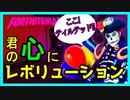 【Fortnite】新アイテム 風船使ってみた!!12KILL WINS【フォートナイト】