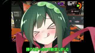 【VOICEROID実況】ずんきりトゥーン@ボールドマーカーネオ【Splatoon2】