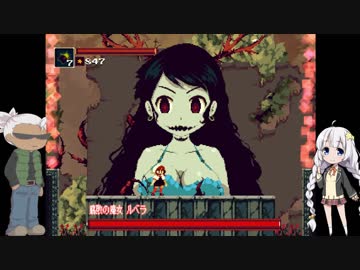 ゲーマーお爺ちゃんと孫娘あかりちゃんのMomodora -月下のレクイエム-パート6