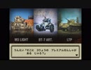 【WoT Blitz】紳士 und Panzer 臀求章 Part.7 BT-7art.【ゆっくり実況】