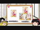 きららファンタジアで強い☆5をゆっくり解説