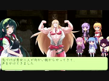 【VOICEROID】ずんだ餅が世界を救うSW2.0　その3-6