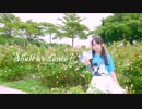 【夕日菜】Shall we dance? 踊ってみた 【ぺん誕2018】