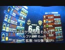 11/1③【Ｓクラス召喚戦】おっさんのMk-Ⅱバトル【アルカリスト】