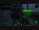 [Fallout4]かにばるパパPart.9[字幕プレイ]