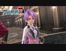 【初見】閃の軌跡4をやる Part 45【PS4PRO】