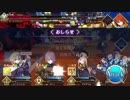 【FGO】鬼ランドではしゃぐあびーちゃん3歳 Part3(終)