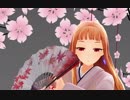 【MMD】レア様で「響喜乱舞」