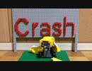 【LEGO】ルパンとかコナンにありがちな大型トラックに追われる車を作った/壊す技術
