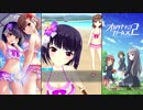 【オルタナティブガールズ2】 とある浜辺の対抗勢力（パートナー） [ビキニの類友]千穂
