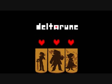 [不安実況] ██████ DELTARUNE [PART3]
