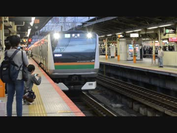 【逆発車！】E233系E-07編成(普通伊東行)