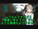 ジムスナイパーとか無理なんですけど…1